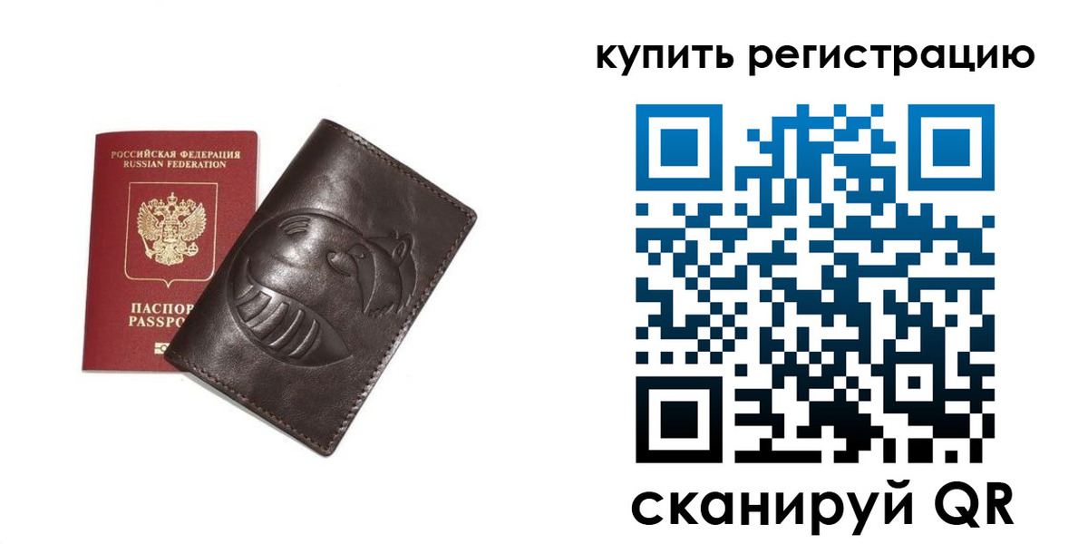 пропишу в квартире в Бологом