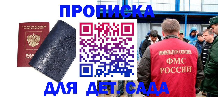 найти адрес прописки в Бологом